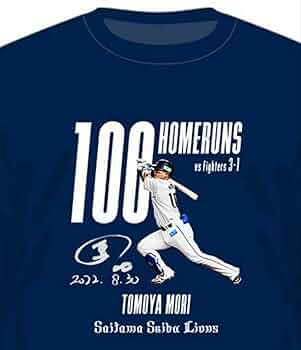 Amazon.co.jp: 埼玉西武ライオンズ 時代 森友哉 Tシャツ 背番号
